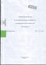 ������������� ������� 